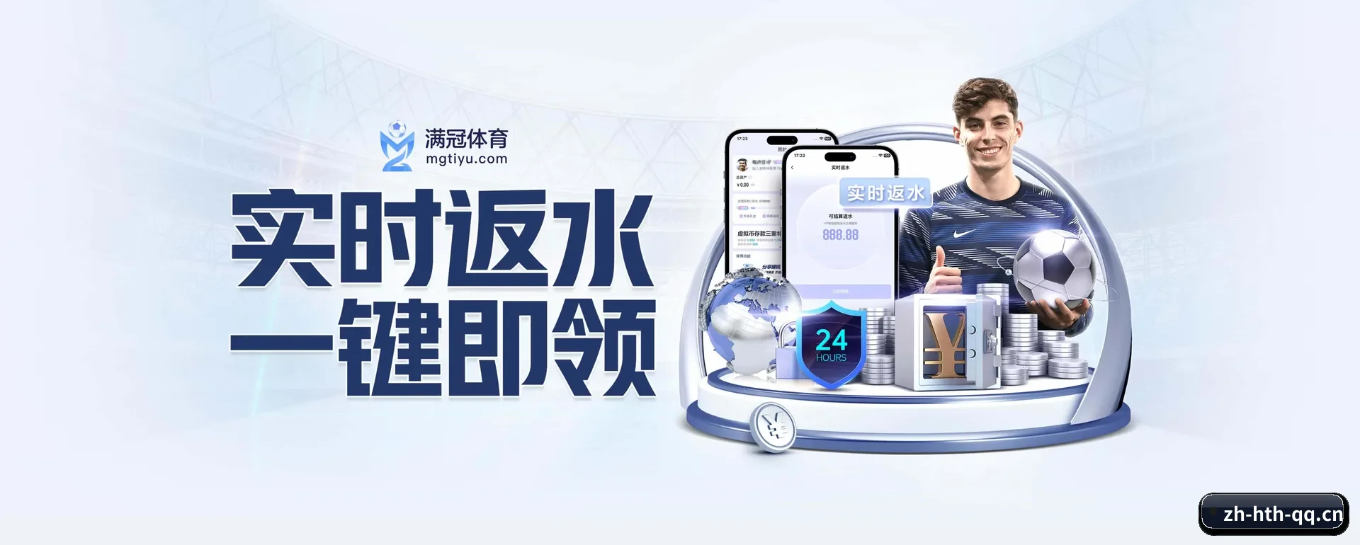 规模变大